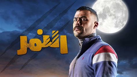 مسلسل النمر الحلقه 3